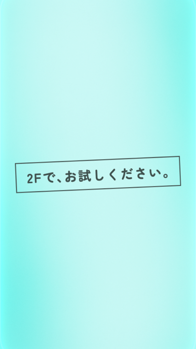 行動喚起：結びのひと言
